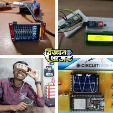 ESP32 প্রজেক্ট