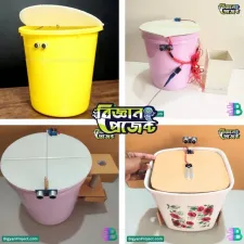 স্মার্ট ডাস্টবিন