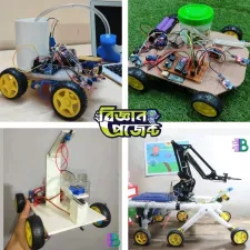 ফায়ার ফাইটিং রোবট