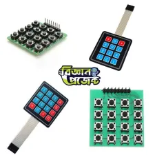 কিপ্যাড