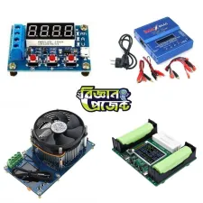 ব্যাটারি ক্যাপাসিটি টেস্টার