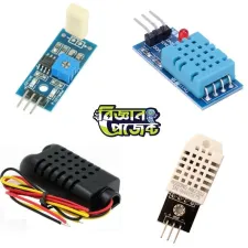 আর্দ্রতা সেন্সর