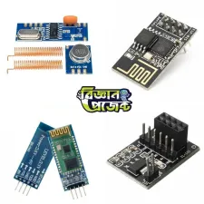 ওয়্যারলেস মডিউল