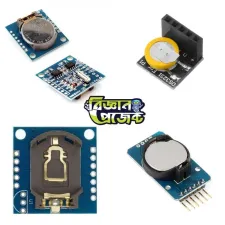 রিয়েল টাইম ক্লক