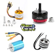 ব্রাশবিহীন মোটর