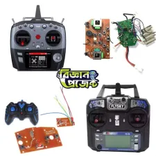 ড্রোন রিমোট