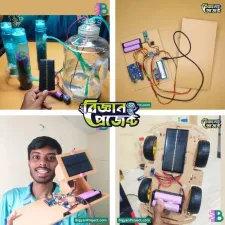 নবায়নযোগ্য প্রজেক্ট