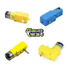 BO ও TT গিয়ার মোটর