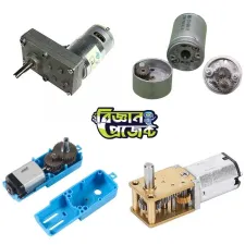 মেটাল গিয়ার মোটর