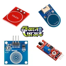 টাচ সেন্সর