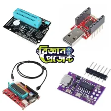 প্রোগ্রামার ডিভাইস