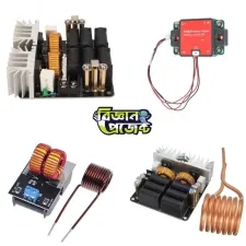 হিটিং মডিউল