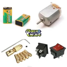 ডিআইওয়াই ইলেকট্রনিক্স শপ বিডি