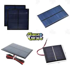 মিনি সোলার প্যানেল