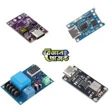 চার্জার মডিউল