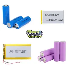 পাওয়ার ব্যাংক ব্যাটারি