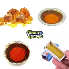 সোল্ডারিং রজন