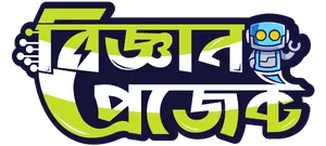 Biggan Project Logo